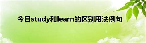 雜學意思|雜學 的意思、解釋、用法、例句